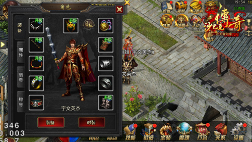 沙巴克传奇超变手游官网沙巴克传奇超变手游官网正版