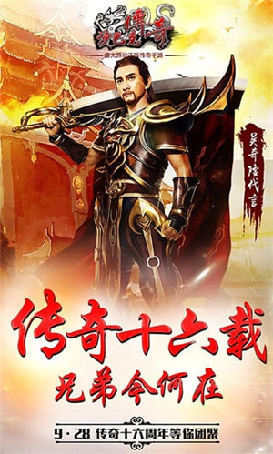 沙巴克传奇超变手游官网沙巴克传奇超变手游官网正版