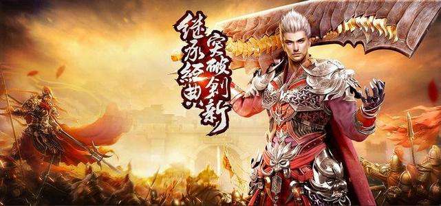 (9377传奇手游排行)9377传奇手游