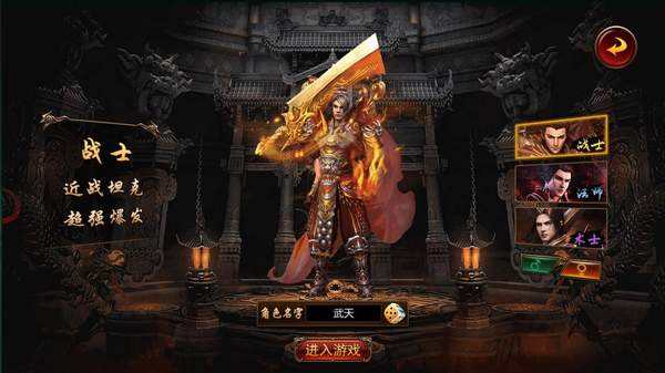 (传奇世界手游官方网什么时候开新区)新开区传奇世界手游网