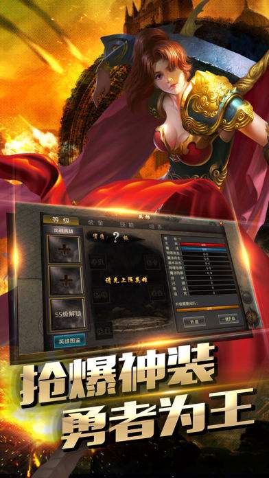 (传奇全国端游)传奇全国正版手游