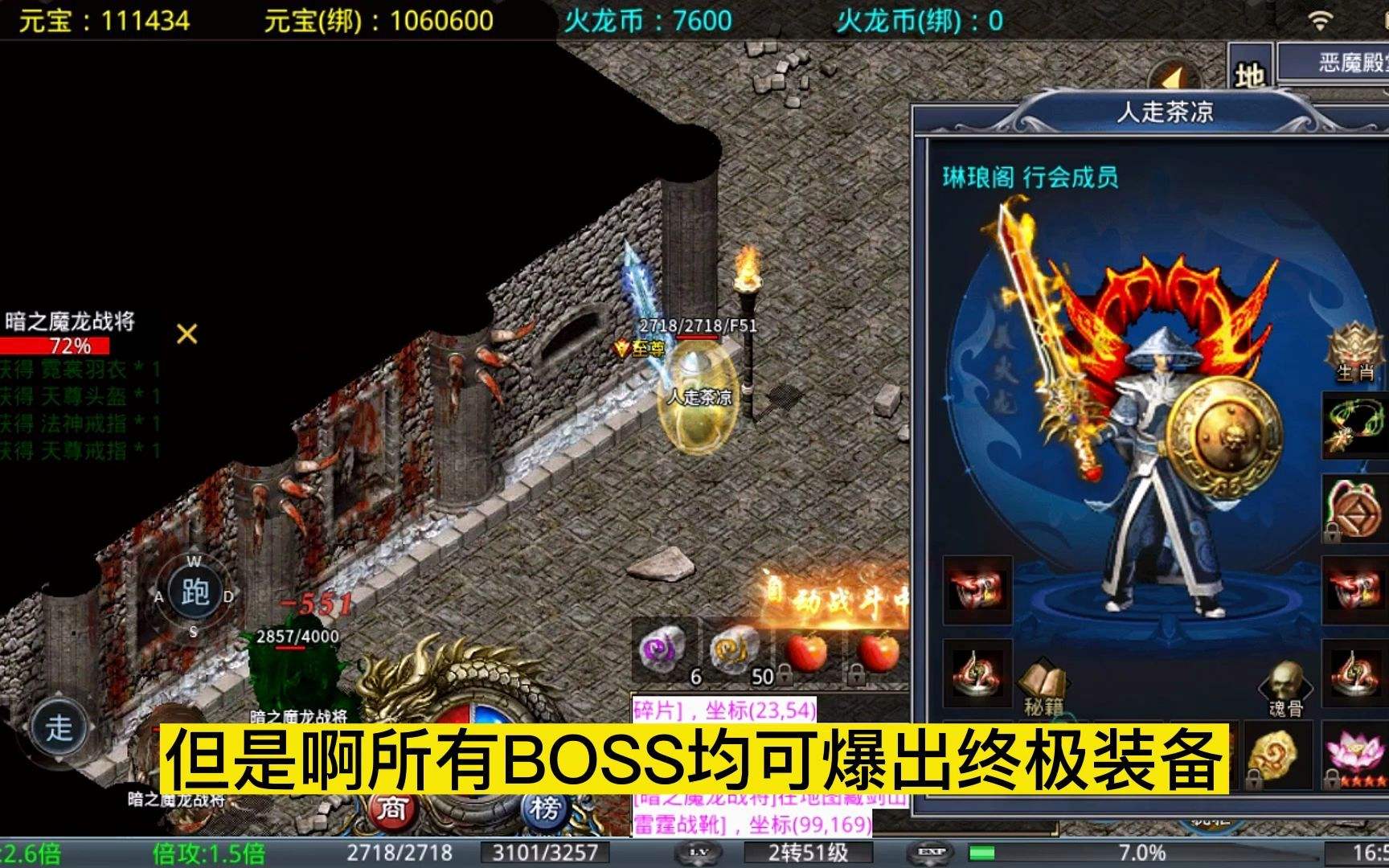 三端互通传奇手游找服网站三端互通传奇手游找服网站传奇发布网站