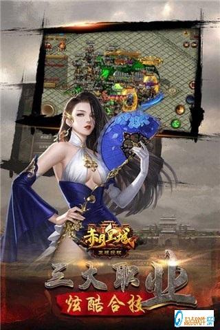 (赤月战神传奇手游官网)赤月无双传奇手游