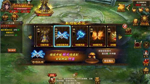 下载最多的传奇手游下载最多的传奇手游