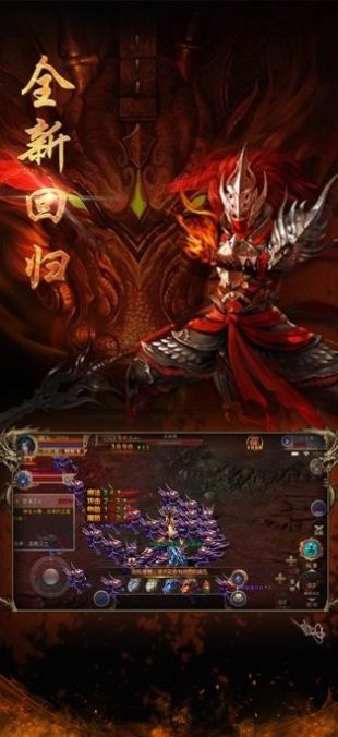 (手游传奇官方收受接管)手游传奇官方