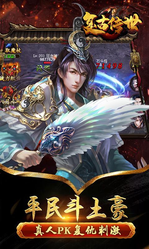 (传奇反常版手游h5)传奇反常版手游