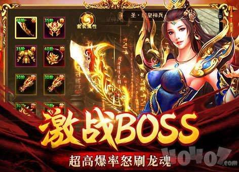超变单职业传奇手游超变单职业传奇手游激活码