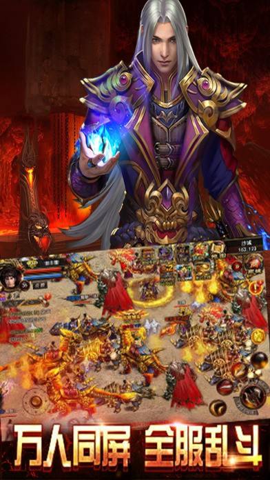 更好玩的手机传奇游戏保举一款好玩的手机传奇游戏