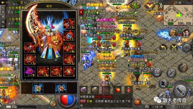 更好玩的手机传奇游戏保举一款好玩的手机传奇游戏