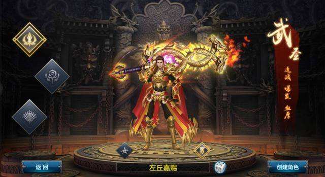 传奇手游3d传奇手游3d打金