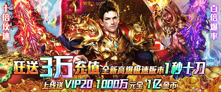 (手游传奇网站有哪些)手游传奇网站