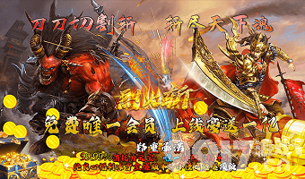 (那些传奇手游能玩吗)有那些传奇手游