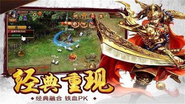 传奇手游176传奇手游176点卡版