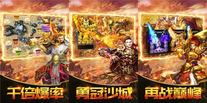 包罗有个手机大型游戏叫什么什么传奇的词条