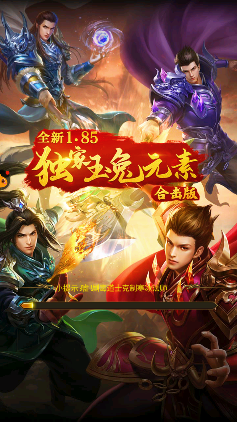 包罗有个手机大型游戏叫什么什么传奇的词条