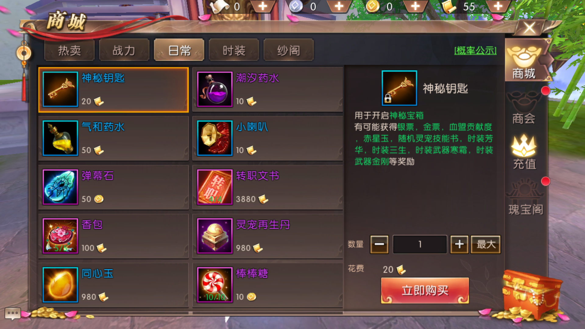 轩辕传奇手游礼包轩辕传奇手游礼包2021