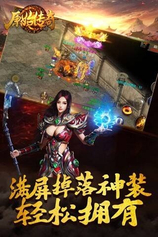 (传奇手游多开器免费版下载安拆)传奇手游多开器免费版