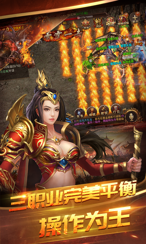 (传奇手游多开器免费版下载安拆)传奇手游多开器免费版