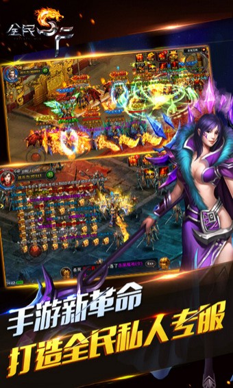 (手机游戏sf发布网址)手机游戏sf发布网