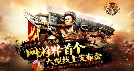 手游全民传奇全民奇观手游
