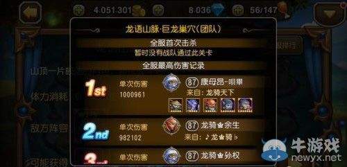 传奇手游攻略心得传奇手游攻略心得分享