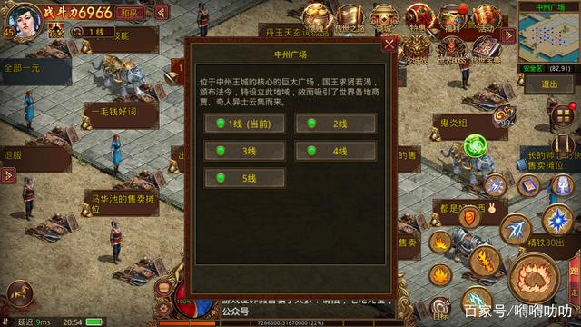 传奇世界手游名字大全官方传奇世界手游