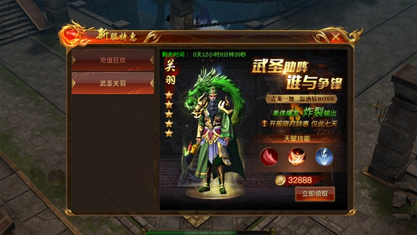 (蓝月传奇手游攻略秘笈)蓝月传奇手游攻略大全
