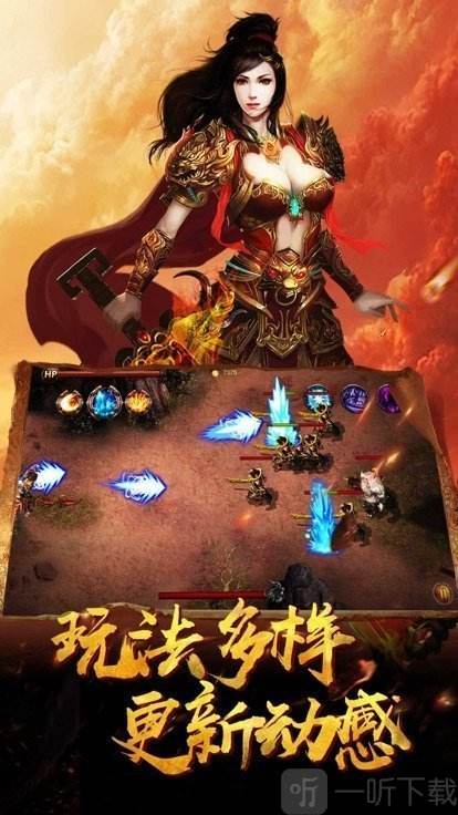 (手机传奇游戏)手机游戏传奇