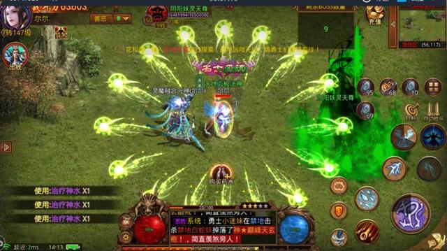 手机游戏我是传奇手机游戏我是传奇怎么玩
