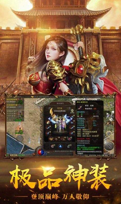 华夏火龙传奇手游贪玩火龙传奇手游官方网站
