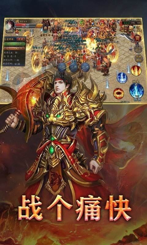 (传奇单职业切割超反常版手游排行榜)传奇单职业手游切割