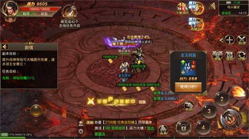 (三职业合击传奇手游圣套属性)三职业合击传奇手游