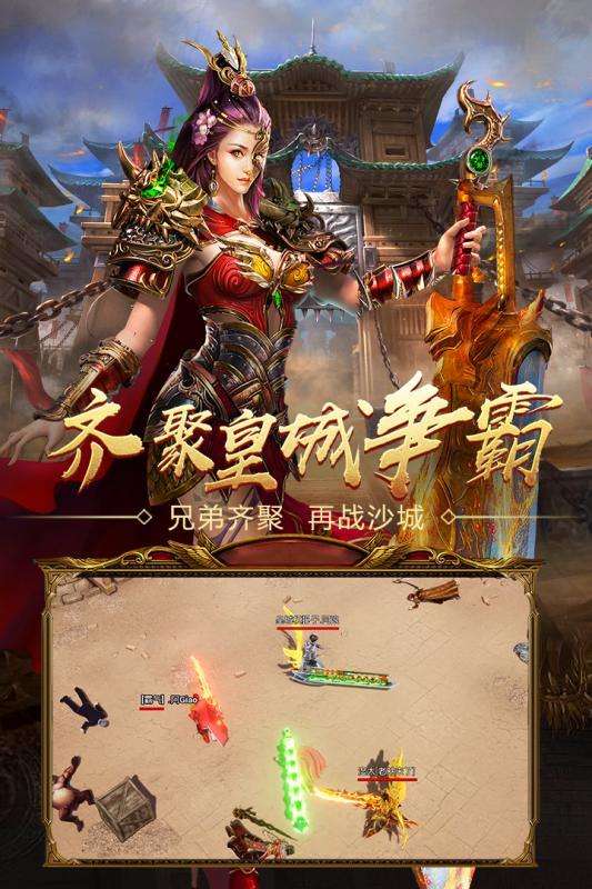 (竖屏版传奇手游排行榜)竖版传奇手游有哪些