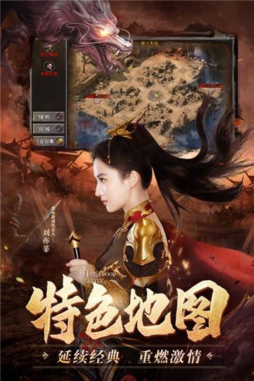 (竖屏版传奇手游排行榜)竖版传奇手游有哪些