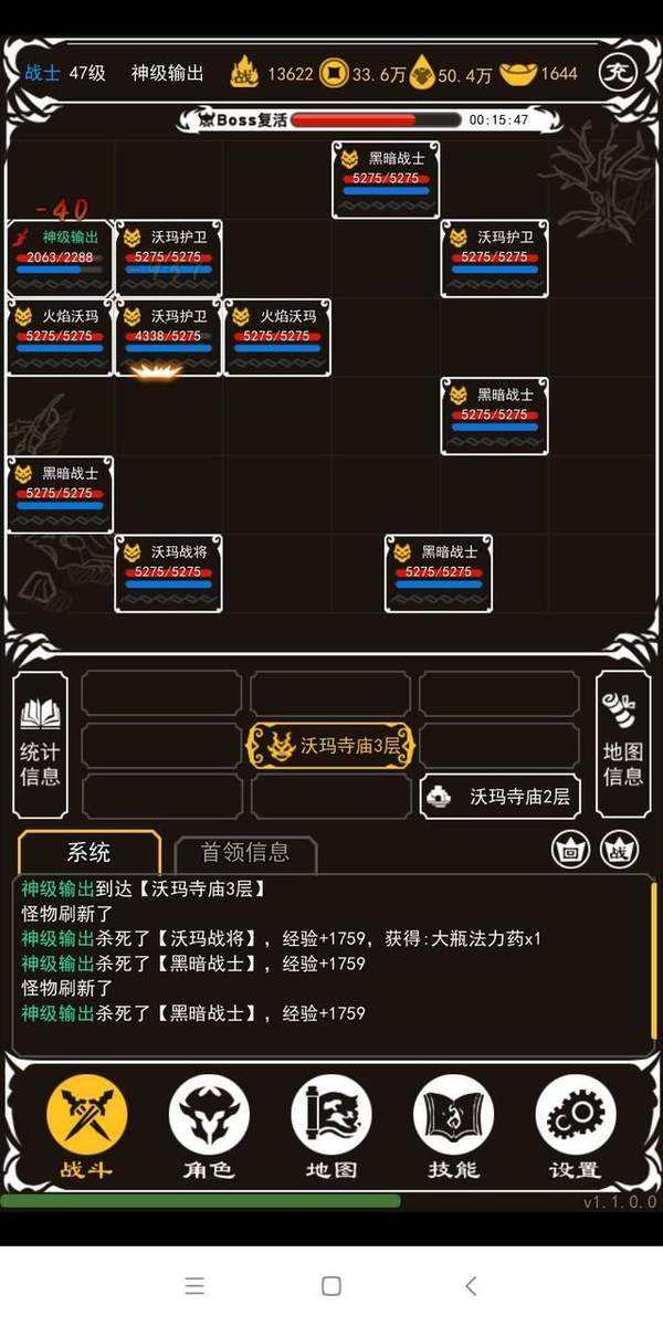 (传奇手游主动挂机辅助软件)传奇手游挂机助手