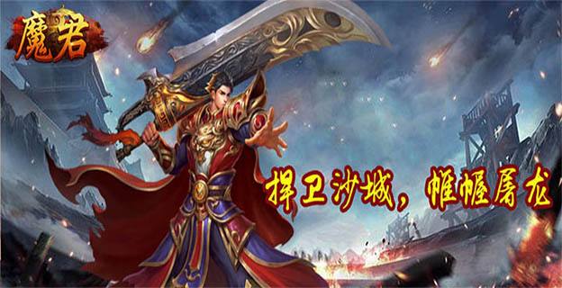 (能够挣钱的传奇手游下载)能够挣钱的传奇手游