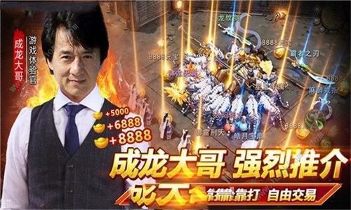 (能够挣钱的传奇手游下载)能够挣钱的传奇手游