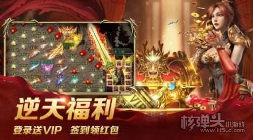 手游sf传奇发布网手游传奇sf手游官网