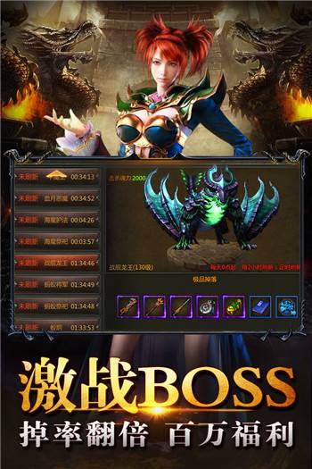 (逐鹿中原传奇手游攻略)逐鹿中原传奇手游