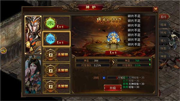 2020新开传奇手游一区单职业传奇手游2020首区