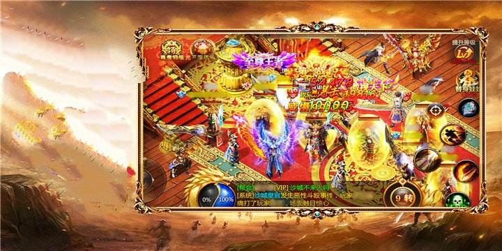 (传奇蓝月至尊版手游下载)传奇蓝月至尊版手游