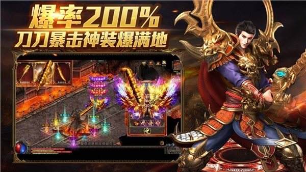 手机单机传奇类游戏传奇 手游 单机