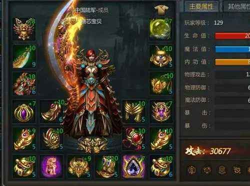 (王者传奇手游超变怎么获得)王者传奇手游超变