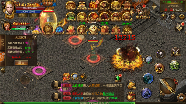 传奇手游不坑钱合适散人传奇手游不坑钱合适散人玩吗