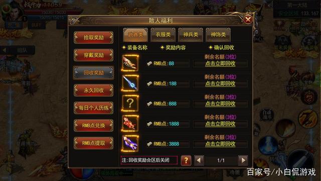 (传奇服手游推荐手游打金传奇世界服十大排名端游)传奇手游打金服rmb