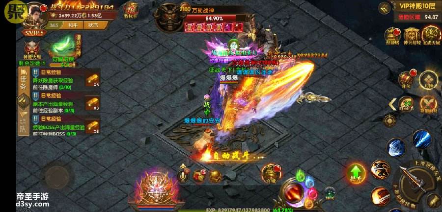 (传奇服手游推荐手游打金传奇世界服十大排名端游)传奇手游打金服rmb