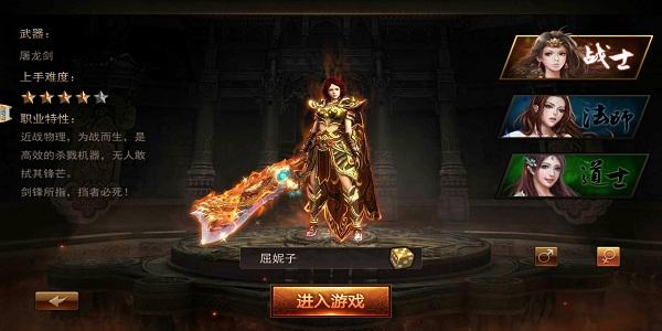 受欢送的传奇手游比力热门的传奇手游