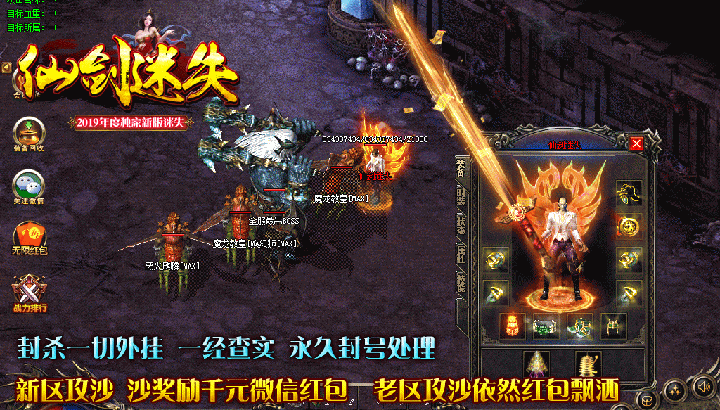 (丢失传奇手游哪个职业好)丢失传奇手游