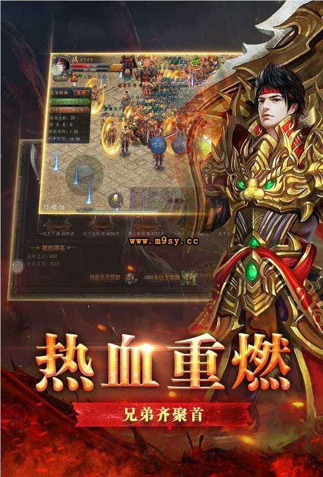 传奇手游冰雪版传奇手游冰雪版本打金