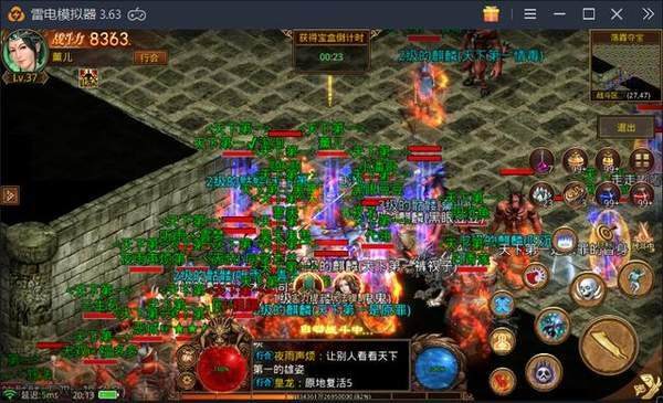 复古传奇1.76怀旧版手游下载复古传奇176怀旧版手游下载安卓